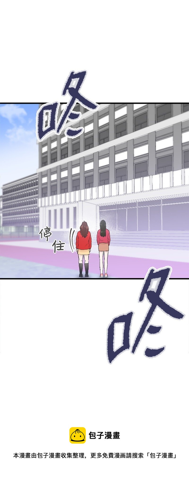 33 再遇学姐(1/2)-第33话
