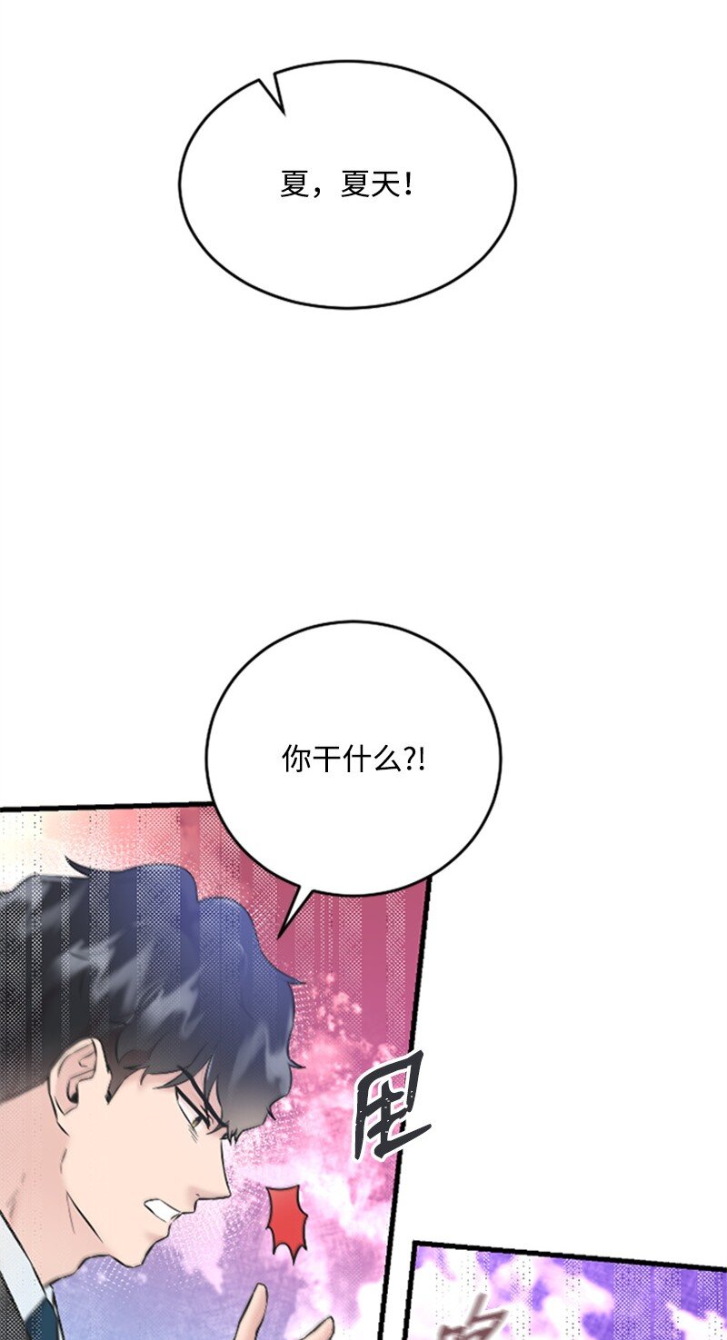35 清儿的记忆(1/2)-第35话