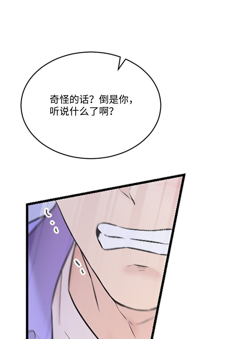 35 清儿的记忆(1/2)-第35话