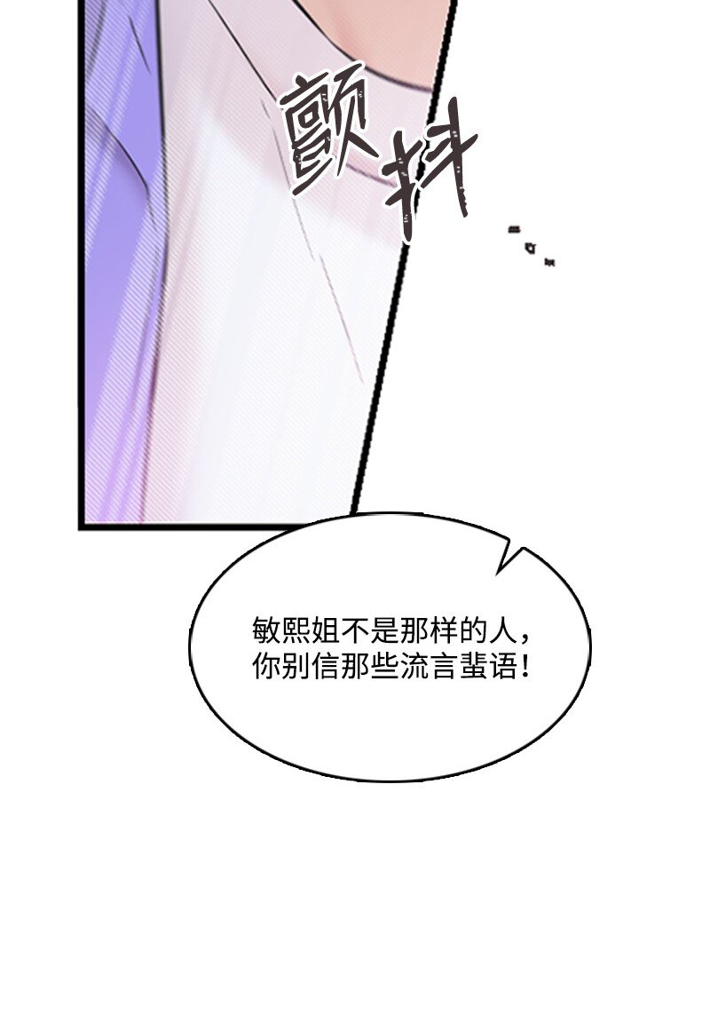 35 清儿的记忆(1/2)-第35话