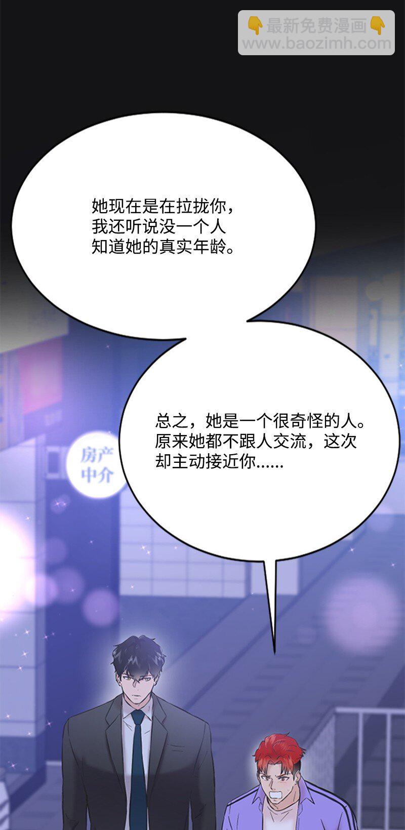 35 清儿的记忆(1/2)-第35话