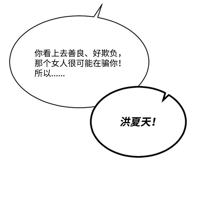35 清儿的记忆(1/2)-第35话