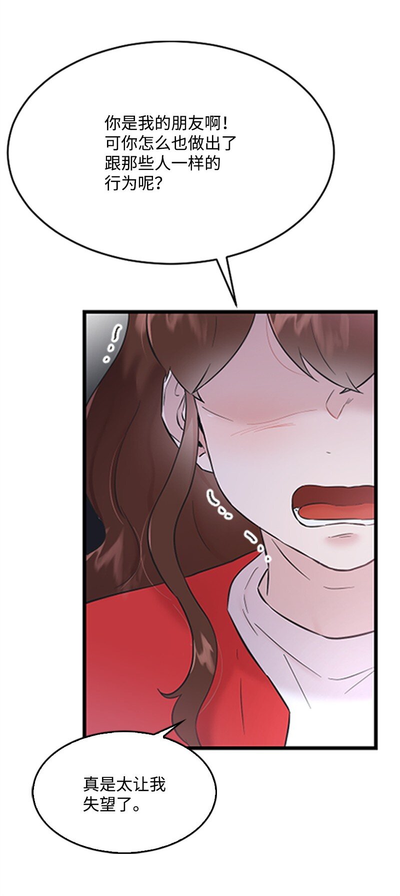 35 清儿的记忆(1/2)-第35话