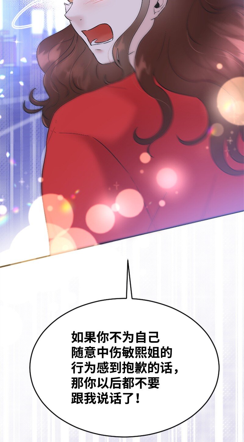 35 清儿的记忆(1/2)-第35话
