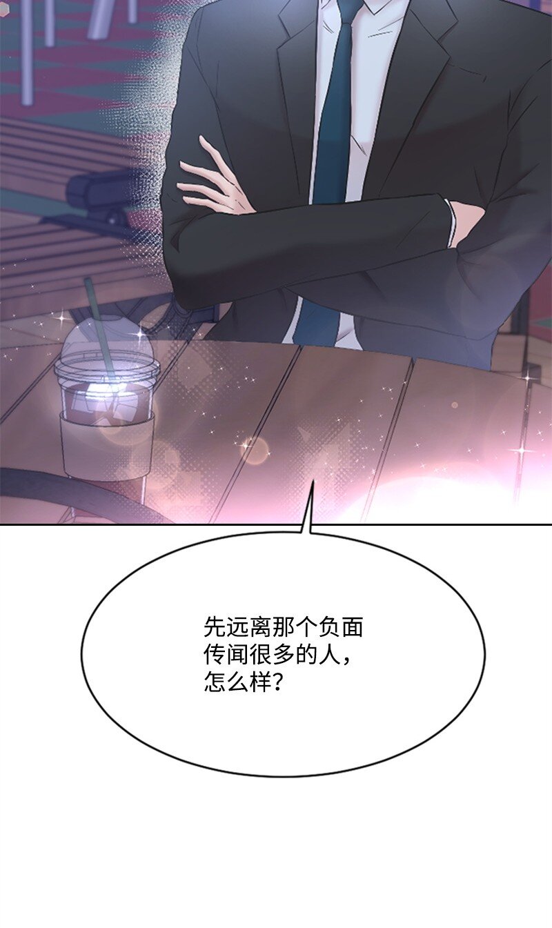 35 清儿的记忆(1/2)-第35话
