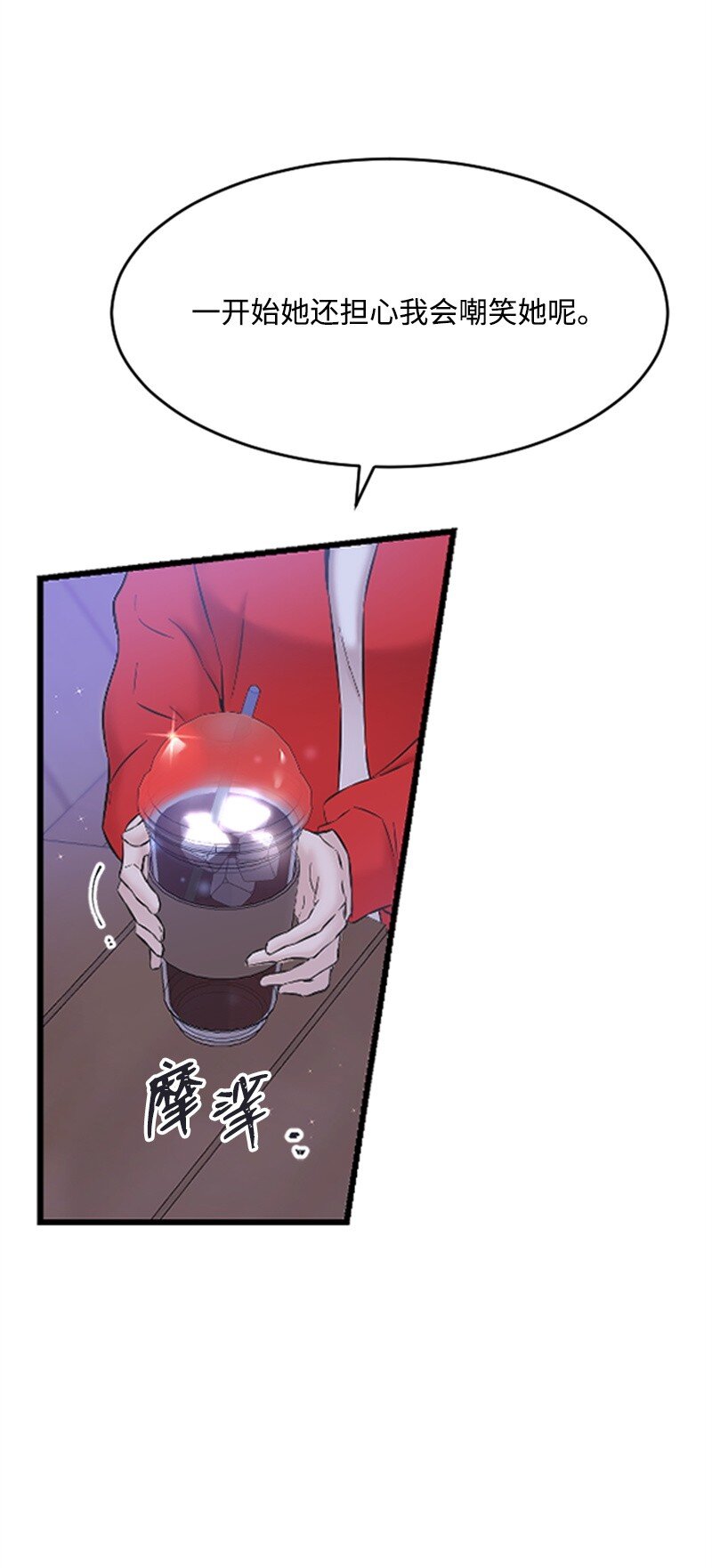 35 清儿的记忆(1/2)-第35话