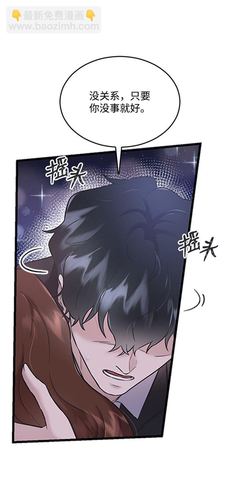 35 清儿的记忆(1/2)-第35话