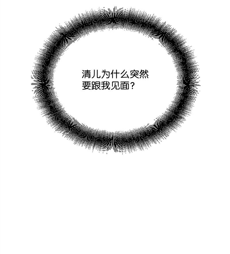 37 可怕的学姐(1/3)-第37话