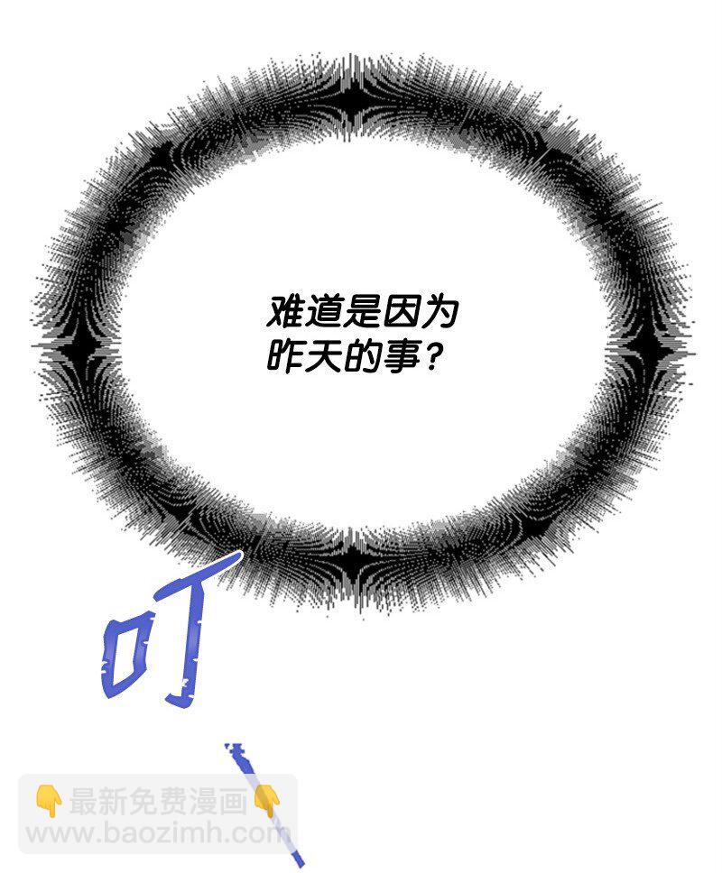 37 可怕的学姐(1/3)-第37话