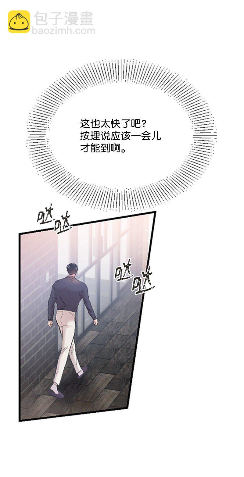 37 可怕的学姐(1/3)-第37话