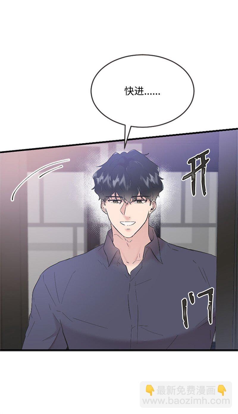 37 可怕的学姐(1/3)-第37话