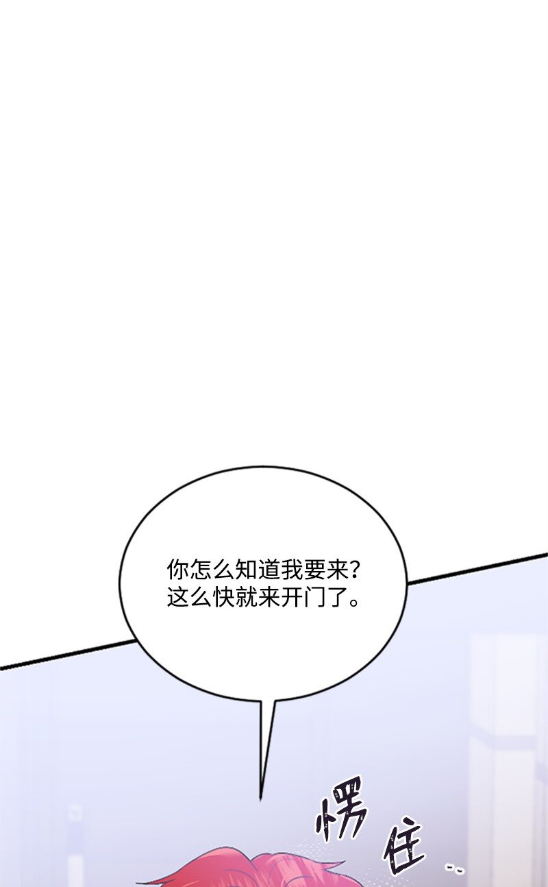 37 可怕的学姐(1/3)-第37话