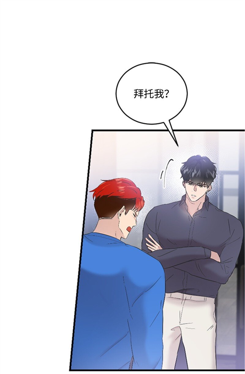 37 可怕的学姐(1/3)-第37话