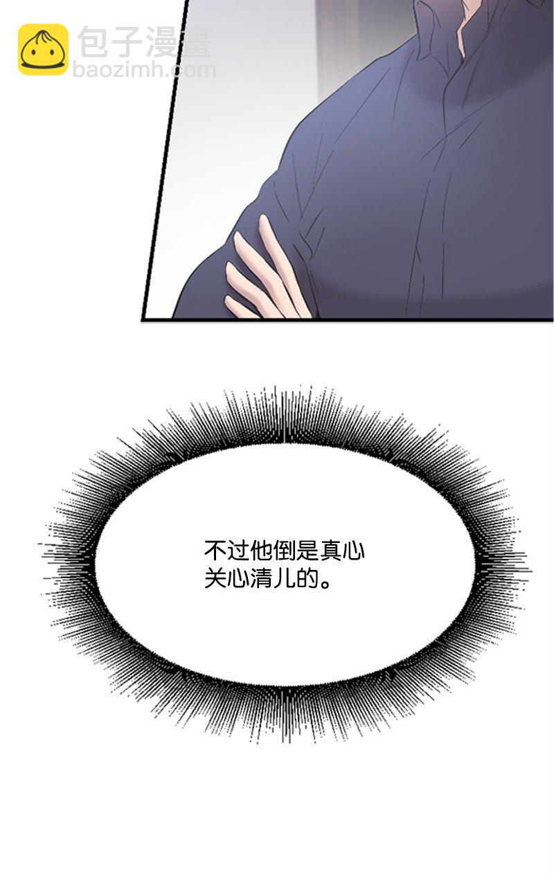 37 可怕的学姐(1/3)-第37话