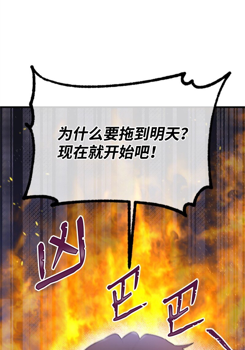37 可怕的学姐(1/3)-第37话
