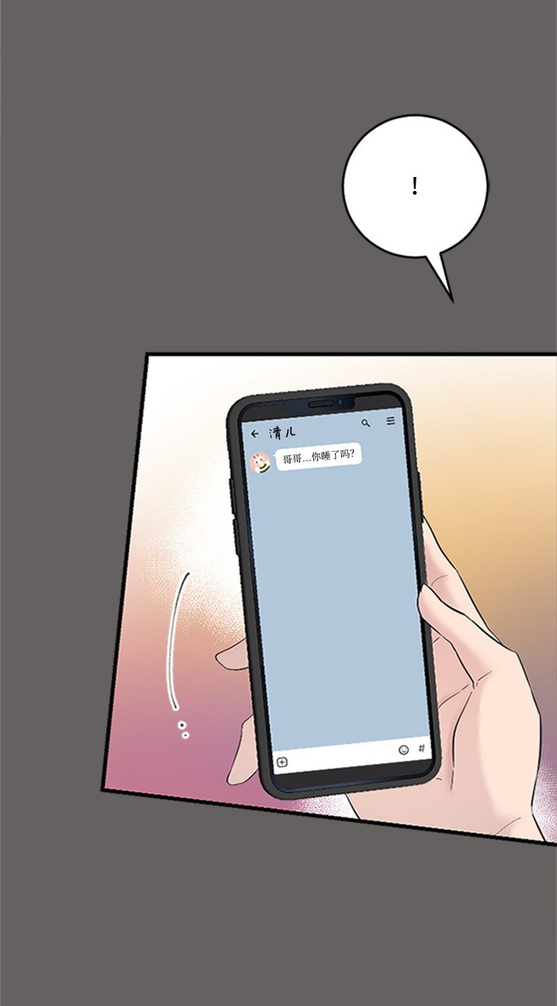 37 可怕的学姐(1/3)-第37话