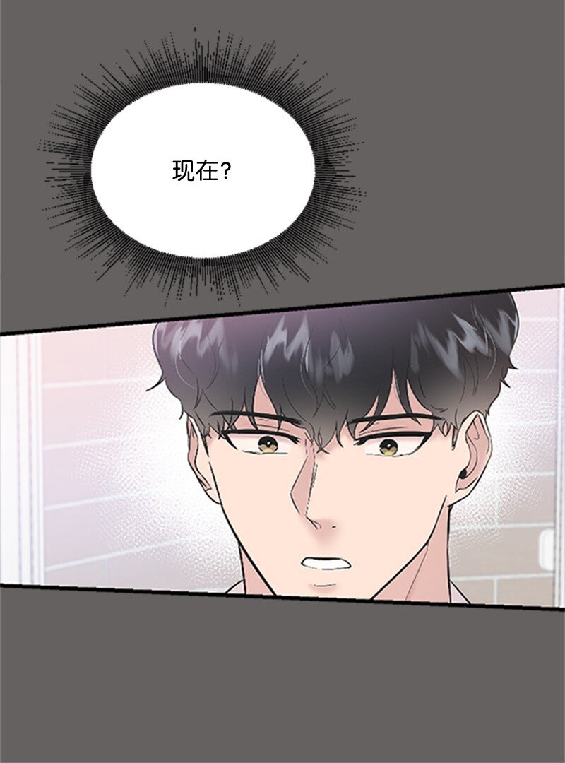 37 可怕的学姐(1/3)-第37话