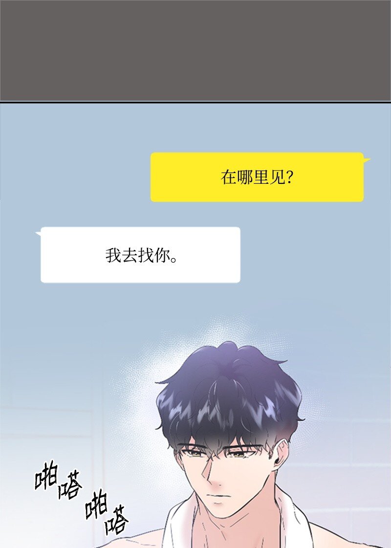 37 可怕的学姐(1/3)-第37话