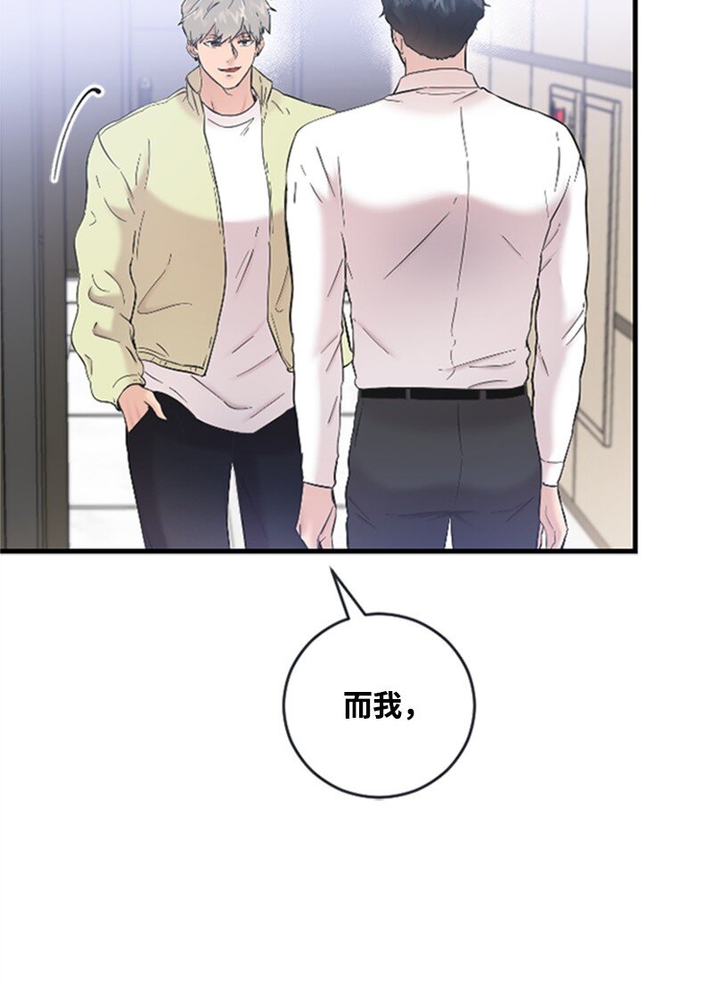 39 赵清被陷害(1/2)-第39话