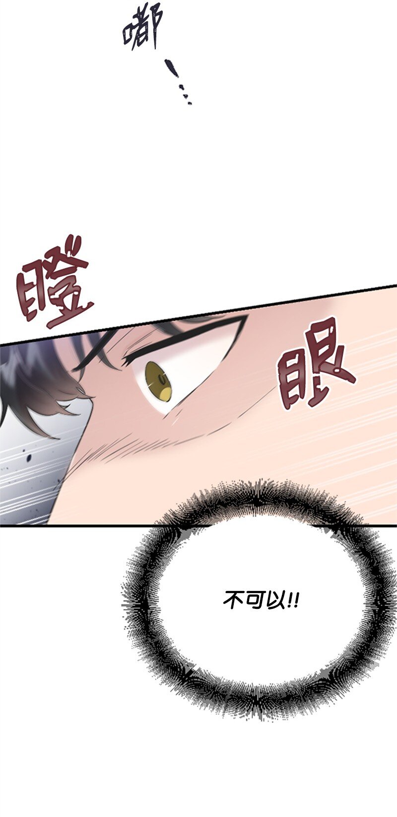 39 赵清被陷害(1/2)-第39话
