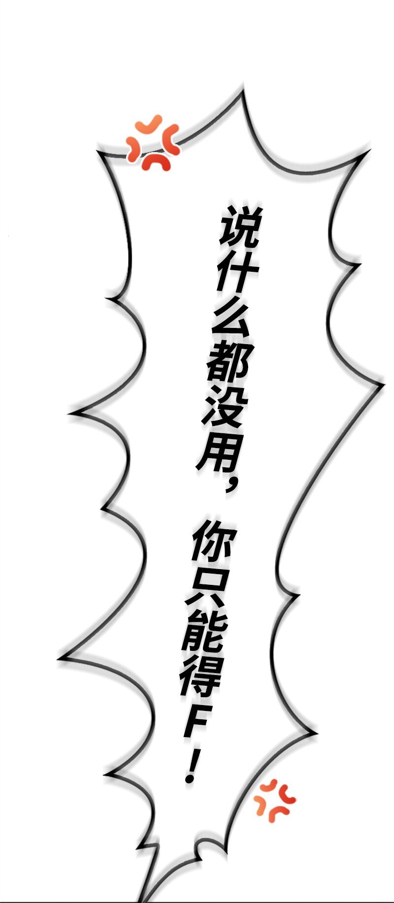 39 赵清被陷害(1/2)-第39话