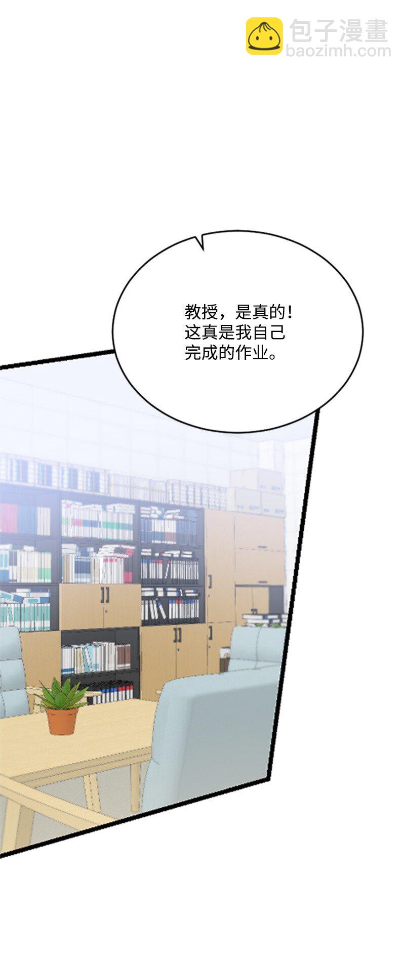 39 赵清被陷害(1/2)-第39话