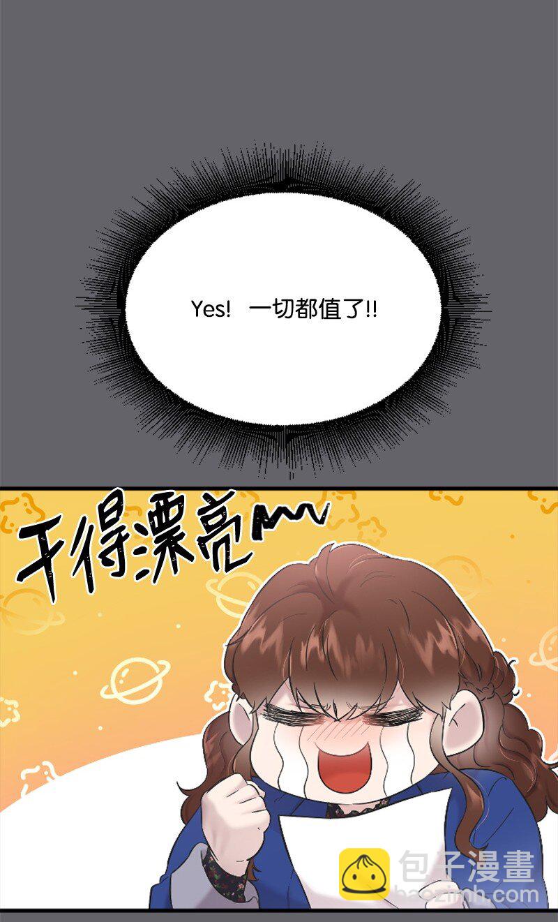 39 赵清被陷害(1/2)-第39话
