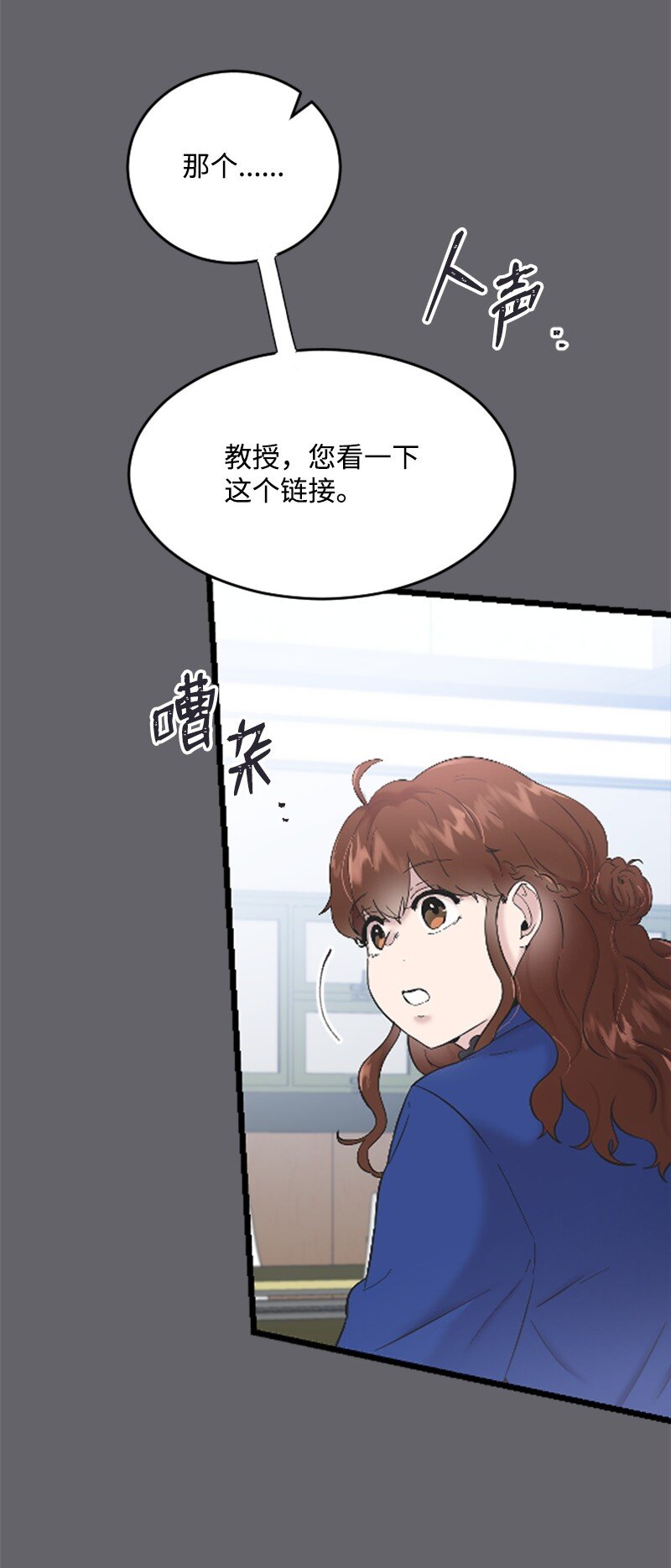 39 赵清被陷害(1/2)-第39话