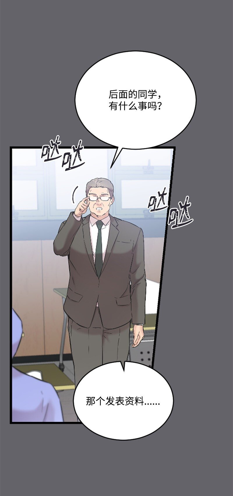 39 赵清被陷害(1/2)-第39话