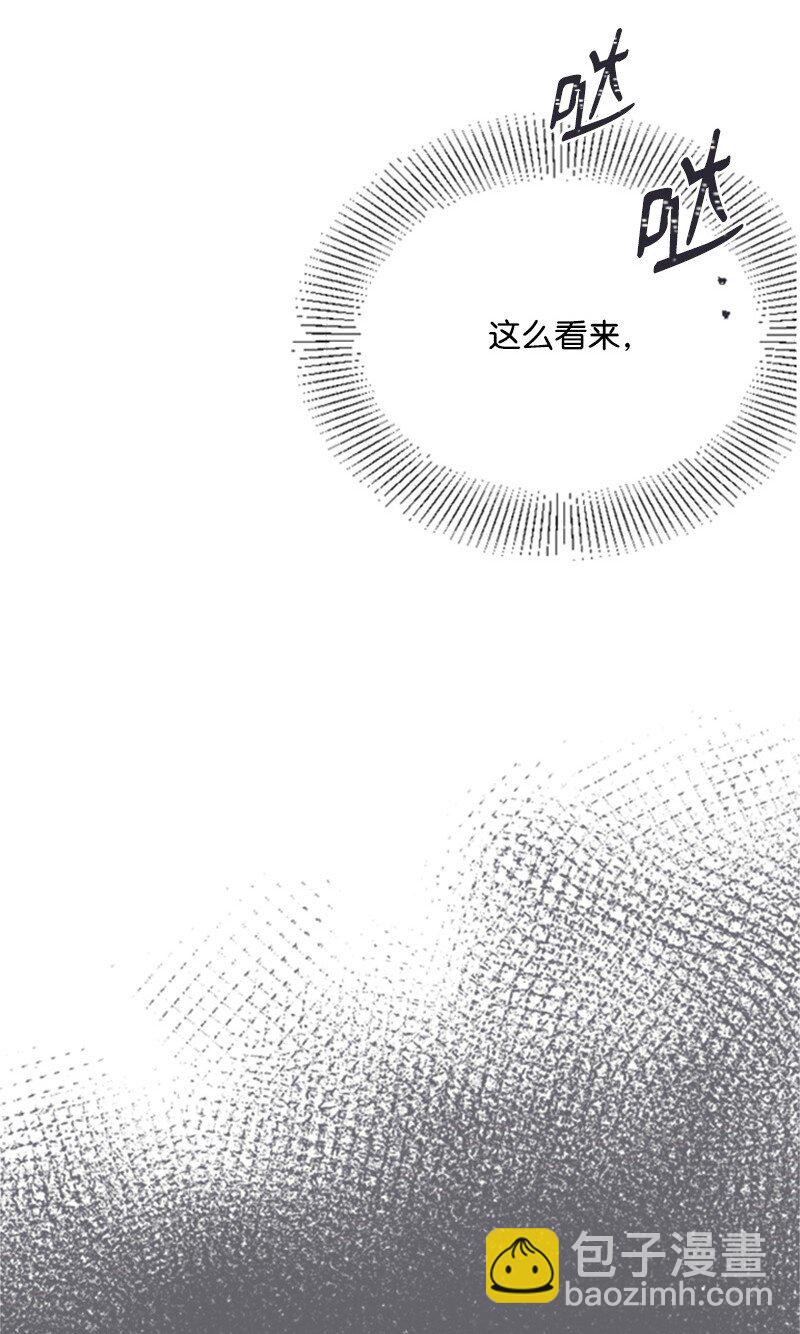 39 赵清被陷害(1/2)-第39话