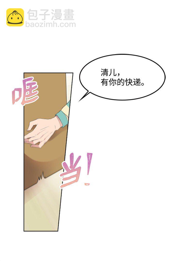 05 肌肉和牛肉的较量(1/2)-第5话