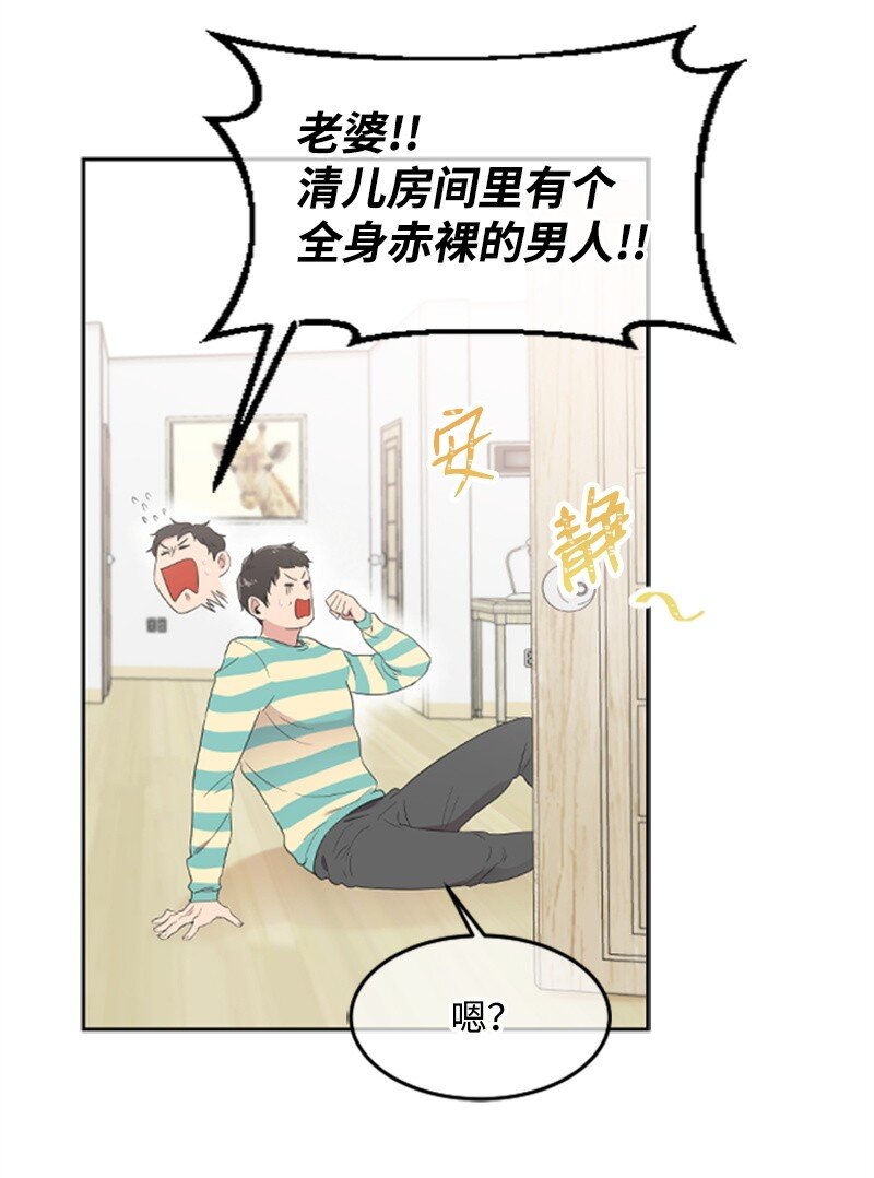 05 肌肉和牛肉的较量(1/2)-第5话