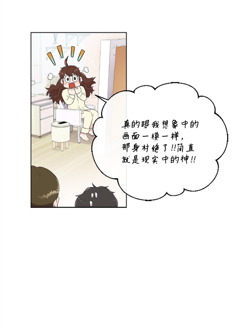 05 肌肉和牛肉的较量(1/2)-第5话