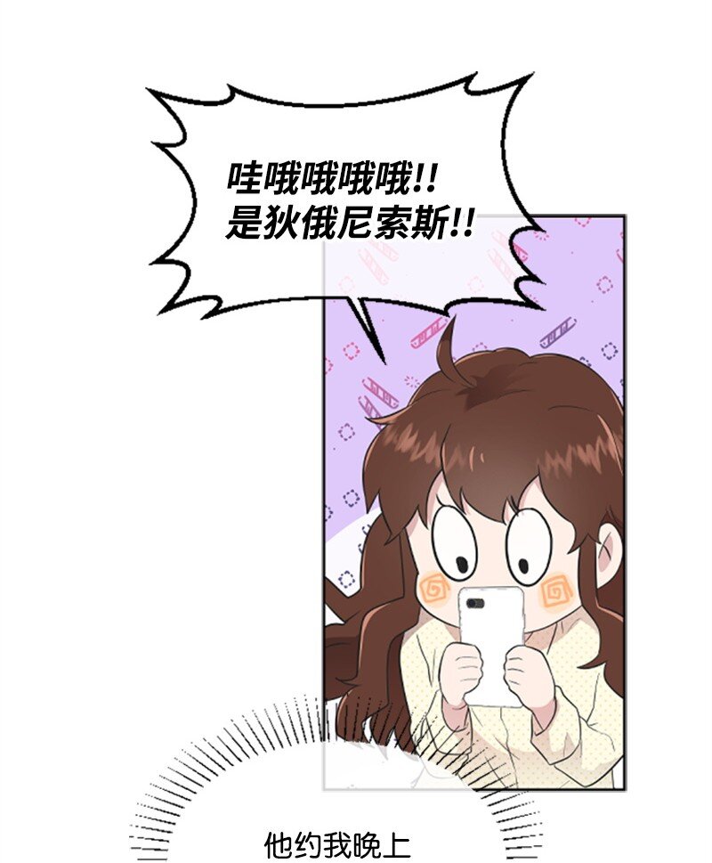 05 肌肉和牛肉的较量(1/2)-第5话