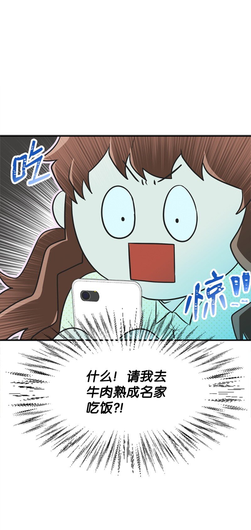 05 肌肉和牛肉的较量(1/2)-第5话