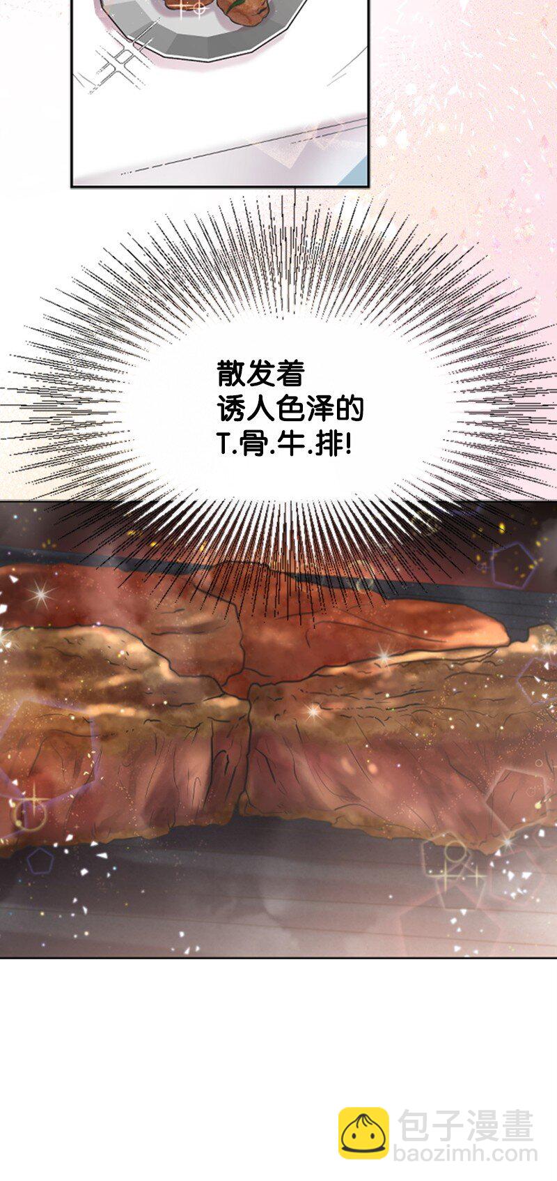 05 肌肉和牛肉的较量(1/2)-第5话