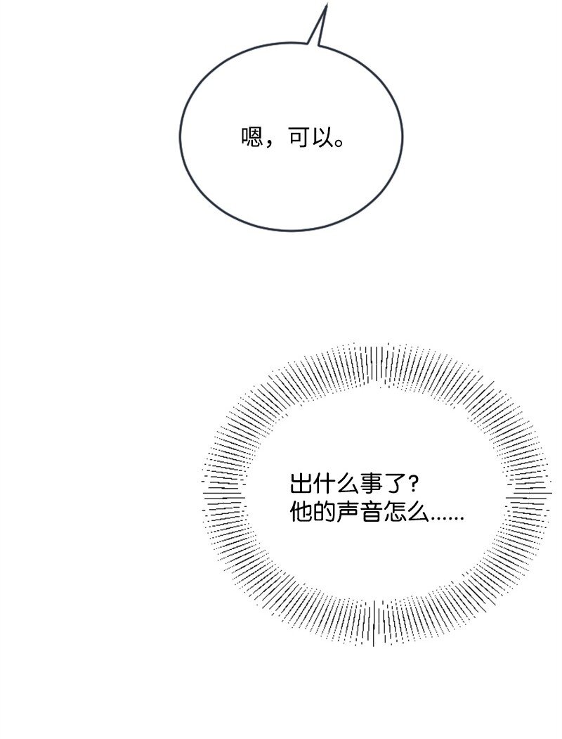 41 清儿受伤(1/3)-第41话