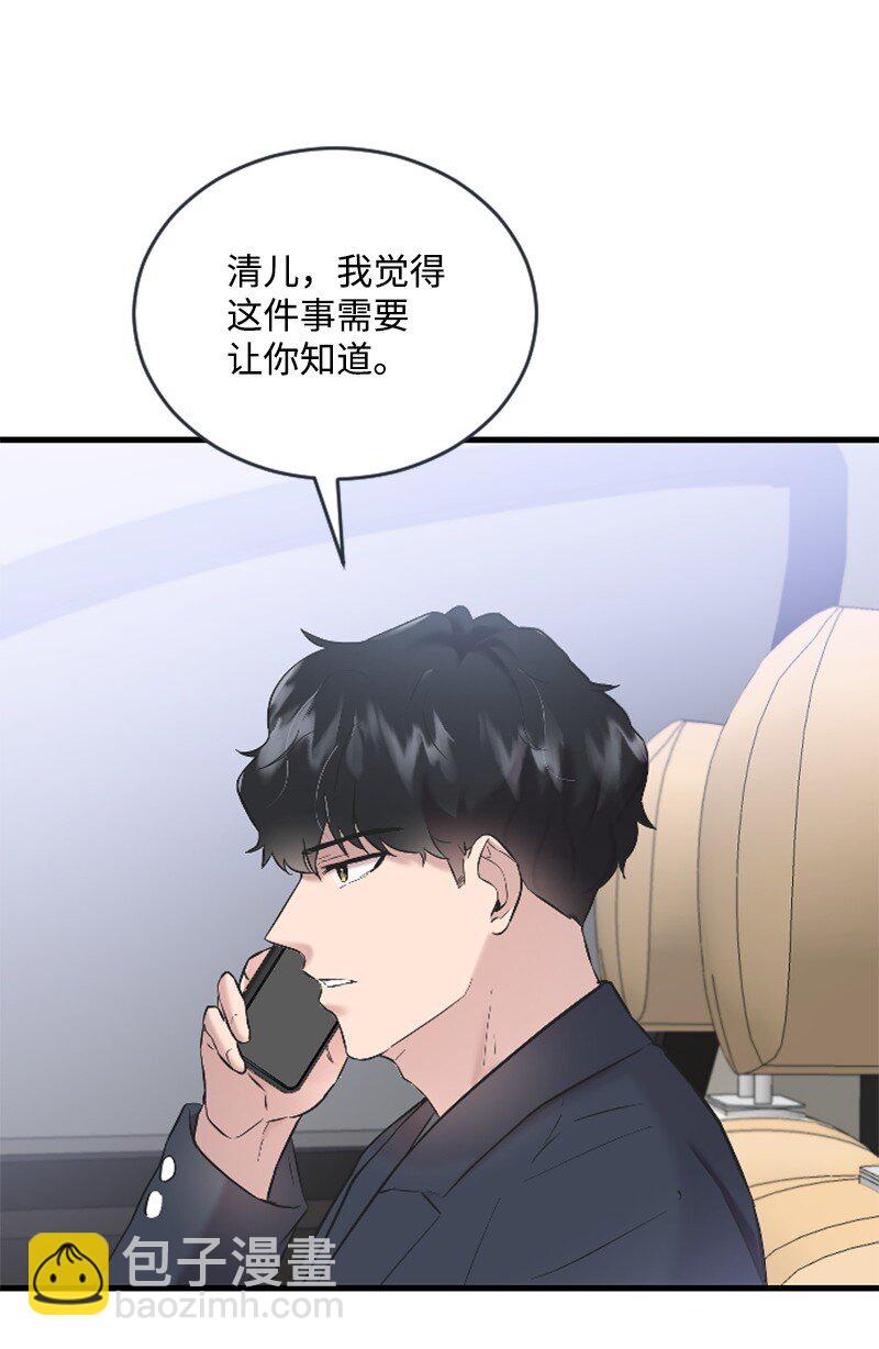 41 清儿受伤(1/3)-第41话
