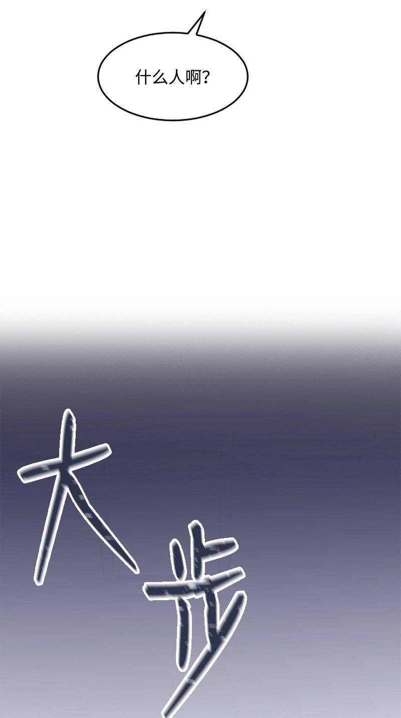 41 清儿受伤(1/3)-第41话