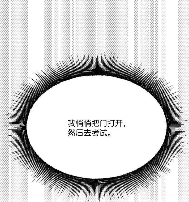 41 清儿受伤(1/3)-第41话