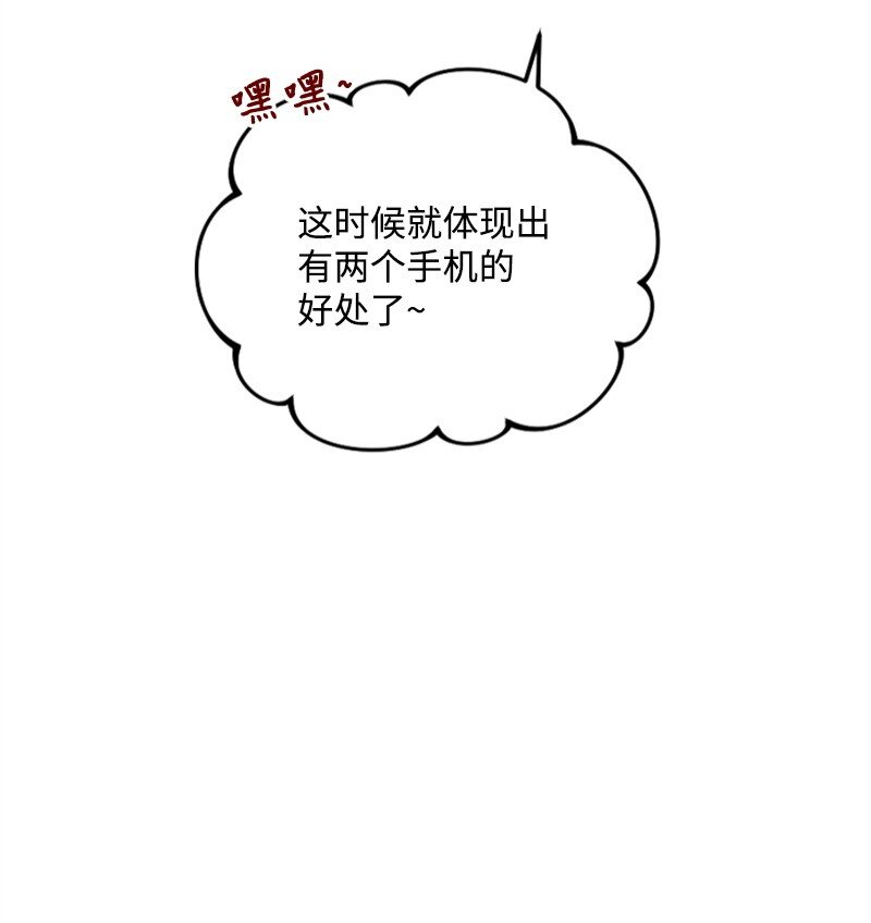 41 清儿受伤(1/3)-第41话