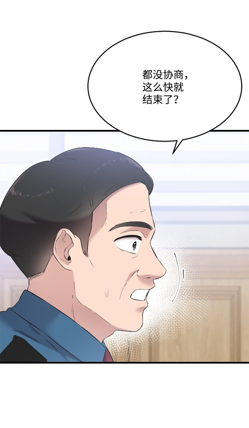43 和解(1/3)-第43话