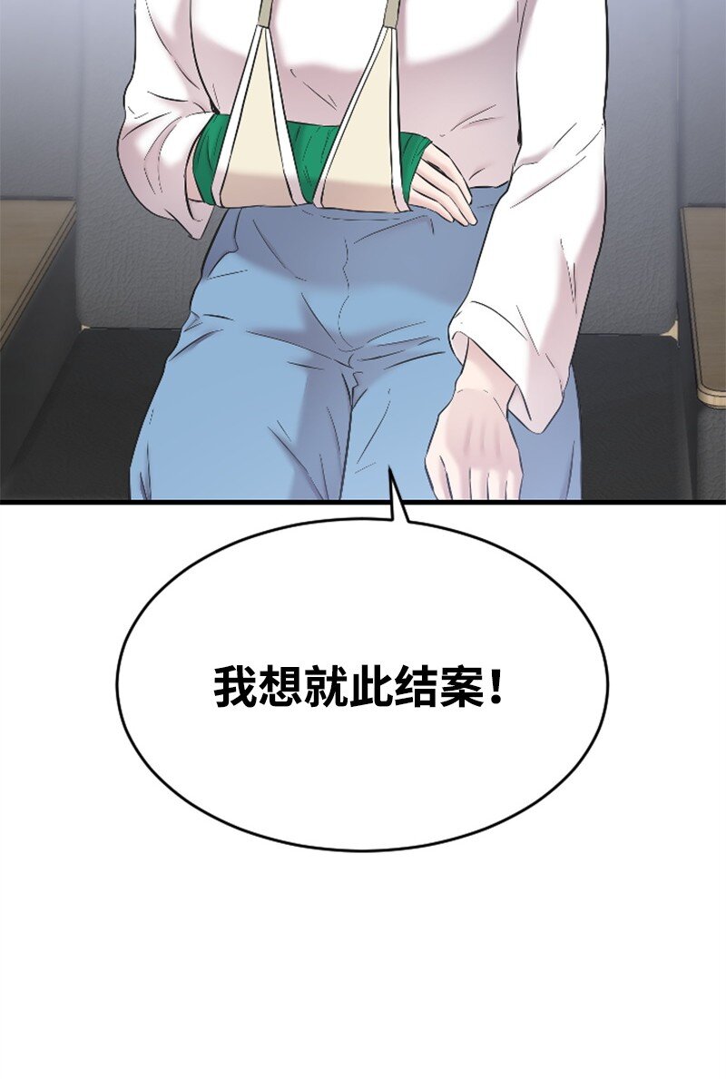 43 和解(1/3)-第43话