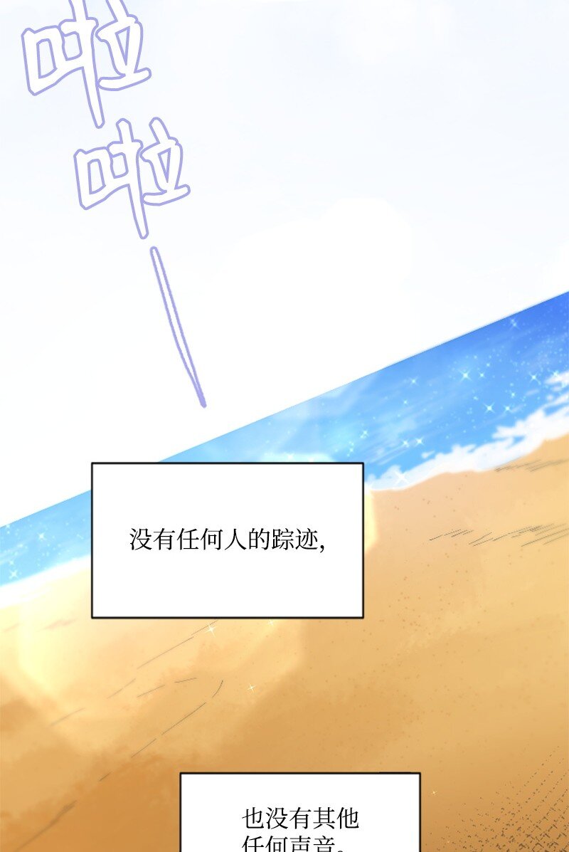 43 和解(1/3)-第43话