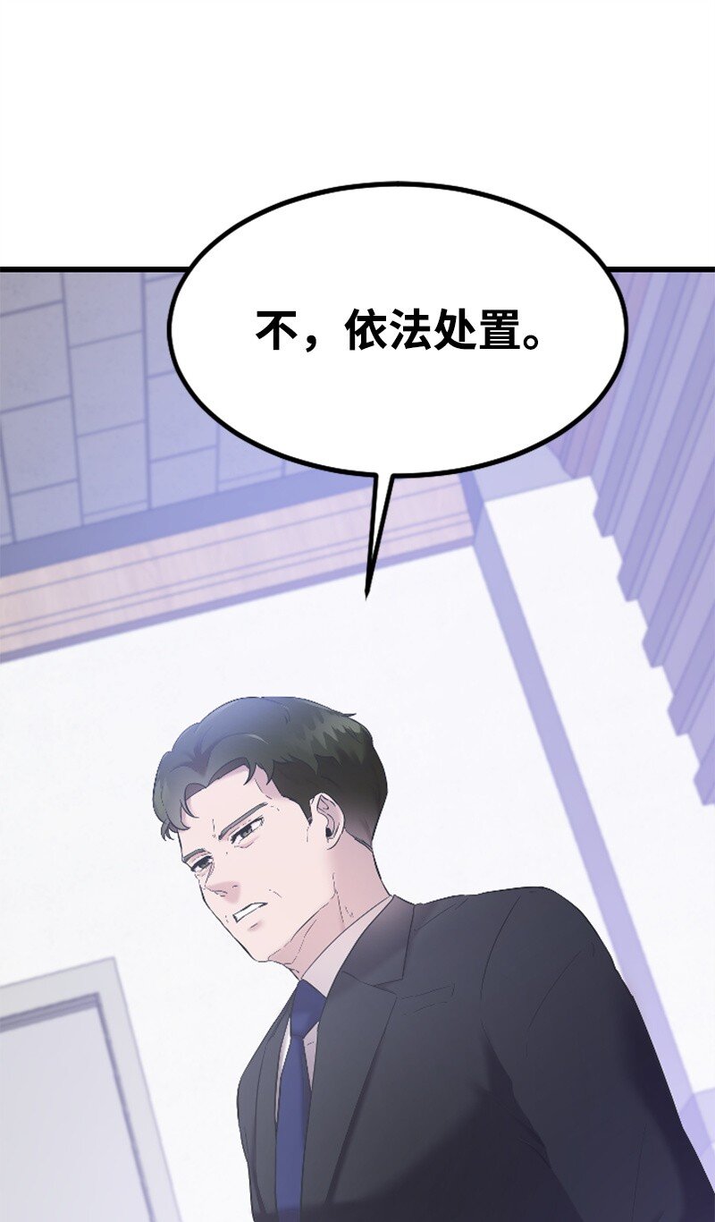 43 和解(1/3)-第43话