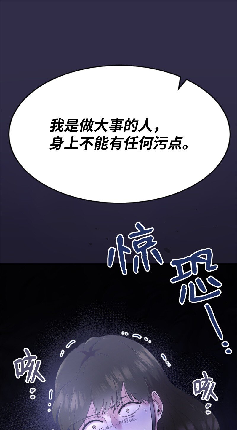 43 和解(1/3)-第43话