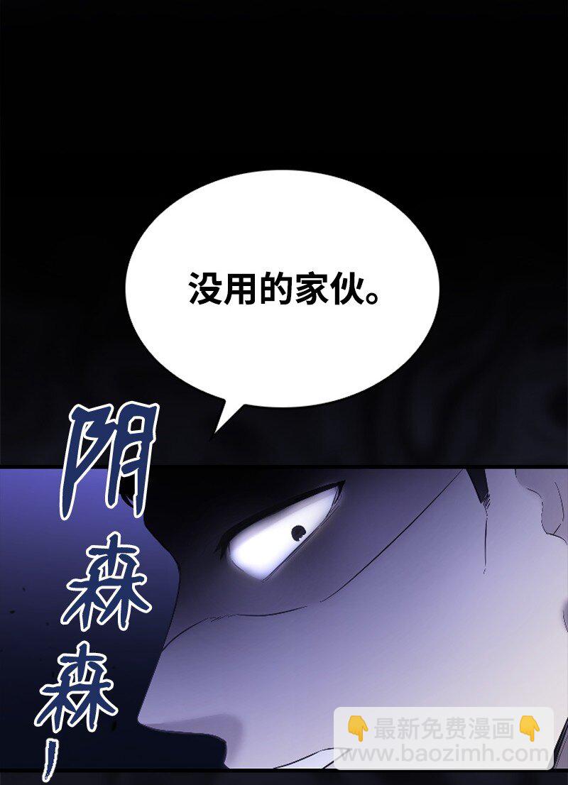 43 和解(1/3)-第43话