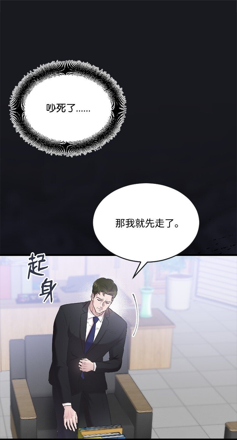 43 和解(1/3)-第43话