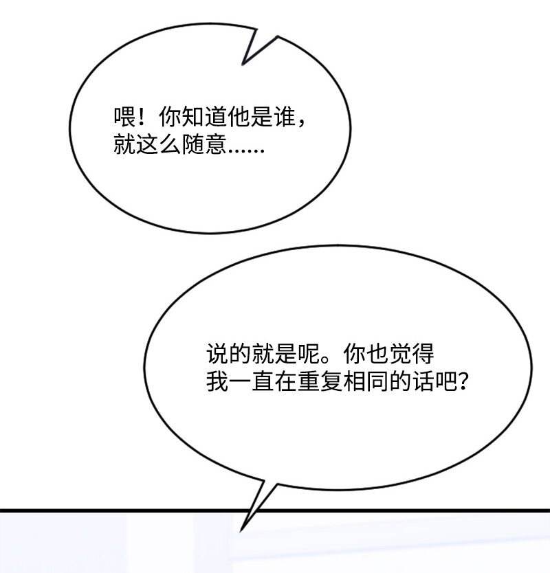 43 和解(1/3)-第43话