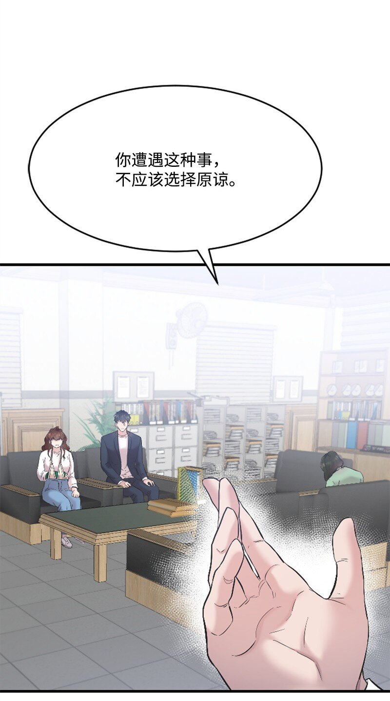 43 和解(1/3)-第43话